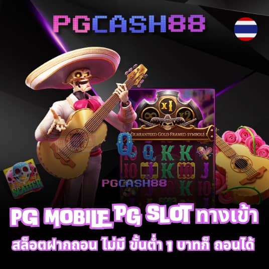 สวรรค์888สล็อต