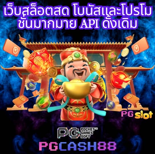 สวรรค์888สล็อต