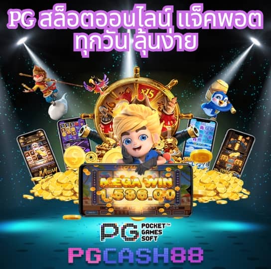 สวรรค์888สล็อต